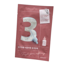 넘버즈인 3번 참은만큼 보들보들 결세럼팩