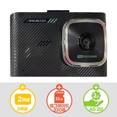 아이나비 Z900 정품32G 완제품 V500 V700 V900 A100 A300 호환, Z900 32GB 완제품