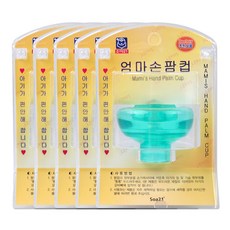 해호 소아21 엄마손팜컵 대형 5개
