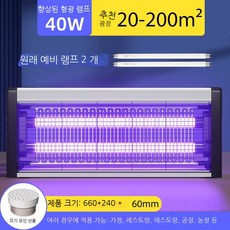 추천7 홈가드모기퇴치기