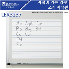 러닝리소스알파벳자석