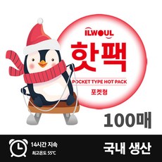 일월까사코모도