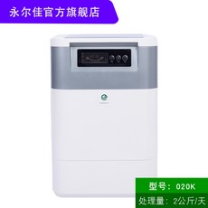 음식물 건조기 업소용 분쇄기 음식물처리기 쓰레기 가정용 탈수기