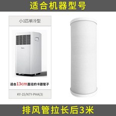 미디어이동식에어컨