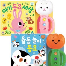 교보문고스마트세상을여는산업공학