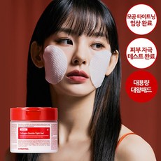 콜라겐패드