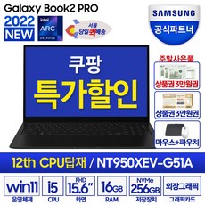 nt950xdc-xc59s