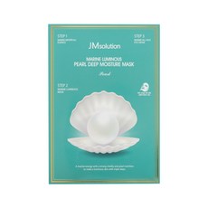 제이엠솔루션청광마린진주선스프레이펄spf50+pa++++