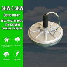 무소음발전기7.5kw