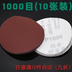 물레방아판매