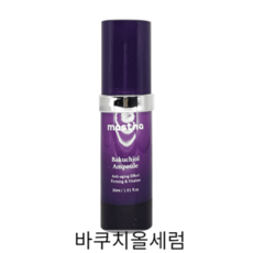 매스티나 바쿠치올 앰플 30ml