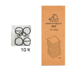 이젠케이펫자동급식기