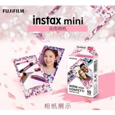 코닥미니샷2필름