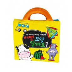 소근육발달미니북