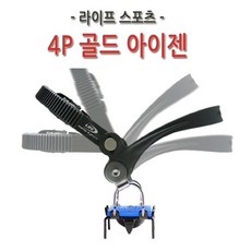 바닥면에 눈이 뭉치지 않는 특허받은 4발 아이젠 등산아이젠 생활아이젠 스파이크아이젠 미끄럼 방지 겨울등산 겨울아이젠 겨울산행 등산장비