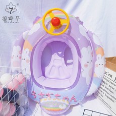 보행기핸들튜브