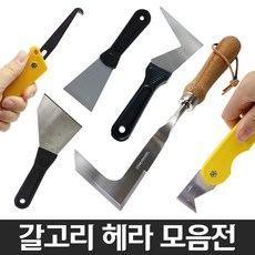 스테인레스 스크래퍼 인기 순위