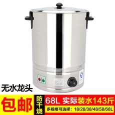 보온도시락 스테인레스 전열 끊이는물통 식당 상업용 통 용량 자동차 가열 보온 뜨거운물 냉차 산후, T22-68L스테인레스 발열 아무것도 없다 수도꼭지