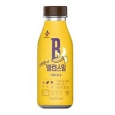 바나밸리