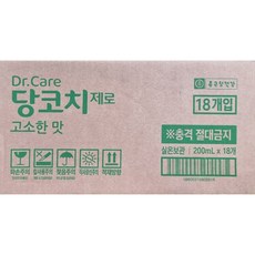 종근당 건강 영양식 고단백 식이섬유 당코치 환자식 닥터케어 당뇨 암 환자 건강식 식단 당뇨병 영양 보충 공급 음료 노인 당없는 고소한 단백질 보충제 알약케이스 구성, 36개, 200ml