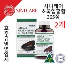 [사은품증정] 호주 유명 시니케어 메가 GLM 초록입홍합 7500mg + [초록입홍합크림100g(or)프로폴리스스프레이30ml] [호주산 제품], 2개, 365정 - 프롬더셀에이징라인3000mg