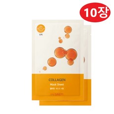 바이오던스콜라겐마스크팩