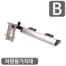 [카멜] 차량용모니터 헤드레스트 거치대 / 10인치 12인치 14인치, 모니터 크기:10 / 12인치