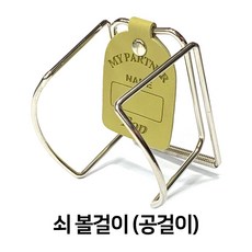 테니스볼홀더 TOP01