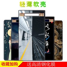 통역기 Xunfei파우치 sr501핸드폰가방 스마트 녹음펜 SR701실리콘 파우치 목걸이 번역 기기방지 유리스티커 스모그필름 떨어트림방지 애니메이션 여성맞춤제작, T23-SR501만복 고양이-강화막증정
