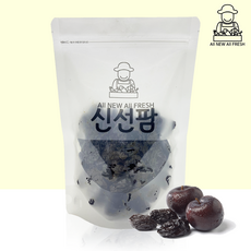 건푸룬1kg