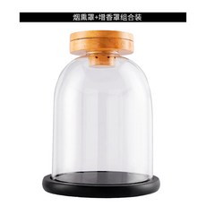 스모키 글라스 위스키 커버 아이스하키 우드 증향 요리 미스터 칵테일 분자 원목, 유공 스모키 글라스 커버+스모키 커버, 1개