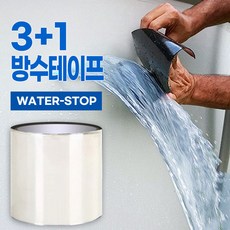 세븐데이즈 워터스톱 초강력 방수테이프 3+1 다용도 보수테이프, 투명 WaterSTOP, 4개 - 나이프리스