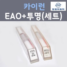 eao