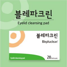 [안과판매정품]삼일제약 블레파크린 (20매입), 3개, 30ml