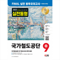 국가고시플래너