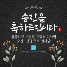 모바일청첩장문자