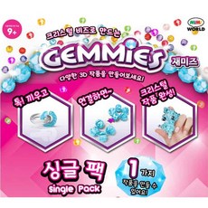 여아 초등학생DIY 비즈만들기 놀이2개 저학년 8세 비즈놀이 어린이 공작놀이 취미 선물 조카 여자아이 유치원생 공예, 블루잠자리