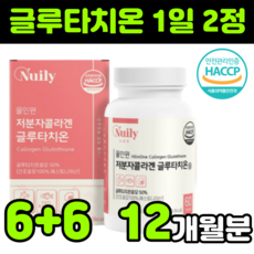 밀크토닝필플러스