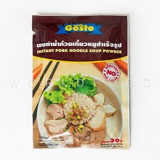 태국스네이크바디파우더