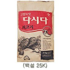 다시다25kg