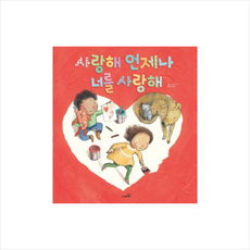 온우주가너를사랑해