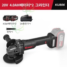 충전 그라인더 크레스 KU806, 본품 + 추가배터리1개, 1세트