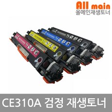 hpce310a