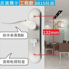 어반30 방문손잡이 문손잡이 문고리 도어락방 도어락실 가정용 철물잠금 3종세트 일, 8815라쎄(공사대금)(35-50mm)