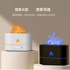 화산천연가습기