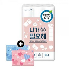 깨끗한나라니가필요해