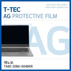 리나굿즈_'JM'_트랜디하고 &유용한__ 레노버 씽크패드 T440 20B6-0048KR 저반사 액정보호필름__rjp$2p^s률&qs_7함%be*4, 상품 분류 선택_ :  1_^jmo!kj