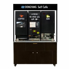 동양정수커피 셀프 무인카페자판기 원두커피 에이드 머신 DY-3000