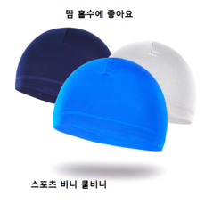 mlb여름비니