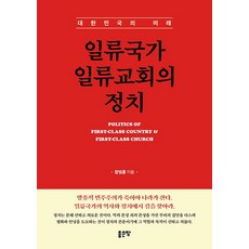 장영훈